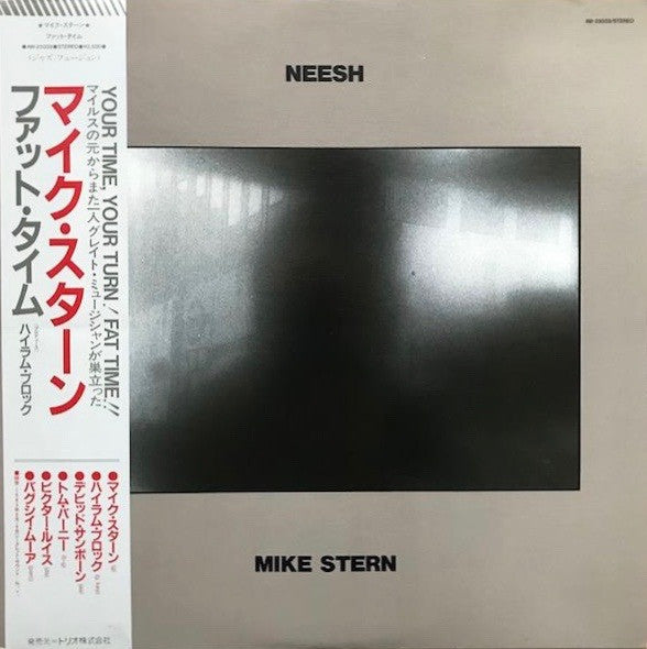 Mike Stern : Neesh (LP, Album)
