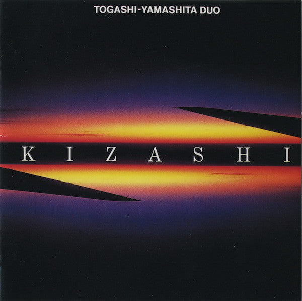 Togashi-Yamashita Duo : Kizashi (兆) (LP)