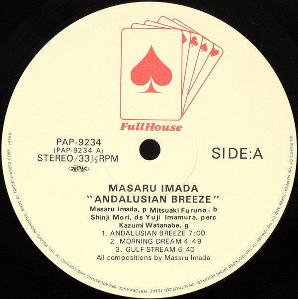 Masaru Imada : Andalusian Breeze (LP, Album)
