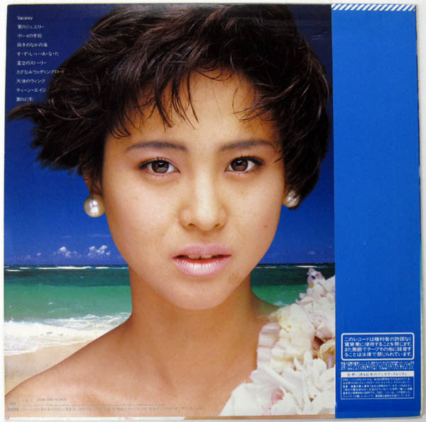 Seiko Matsuda = 松田聖子* : The 9th Wave = ザ・ナインス・ウェーブ (LP, Album)