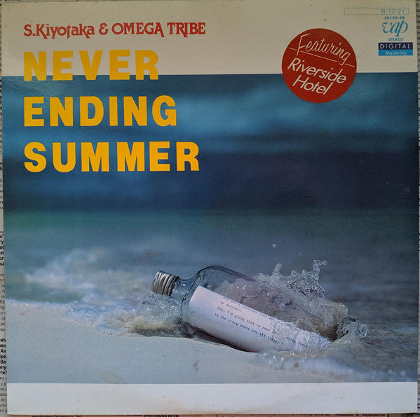 S. Kiyotaka & Omega Tribe : Never Ending Summer (LP, Album)