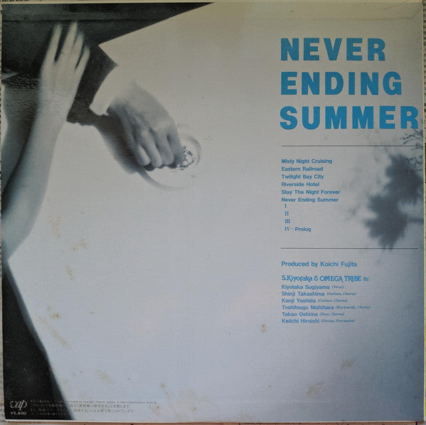 S. Kiyotaka & Omega Tribe : Never Ending Summer (LP, Album)