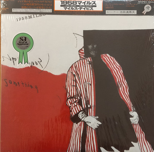 Miles Davis : 1958 Miles (LP, Comp, Mono)
