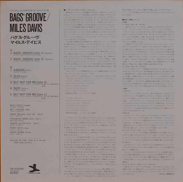 Miles Davis : Bags Groove (LP, Album, Comp, Mono, RE)