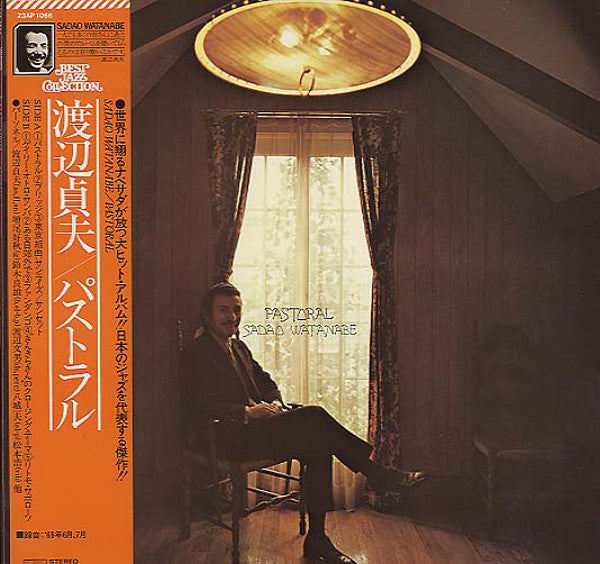 Sadao Watanabe : Pastoral (LP, Album, RE)
