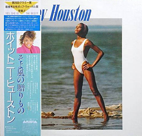 Whitney Houston : Whitney Houston = そよ風の贈りもの (LP, Album, RP)
