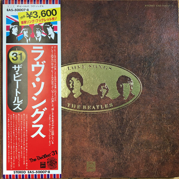The Beatles = ザ・ビートルズ* : Love Songs = ラヴ・ソングス (2xLP, Album, Comp)
