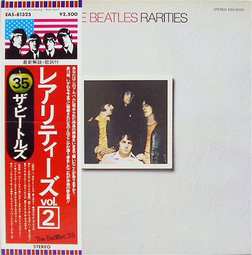 The Beatles : Rarities (LP, Comp)
