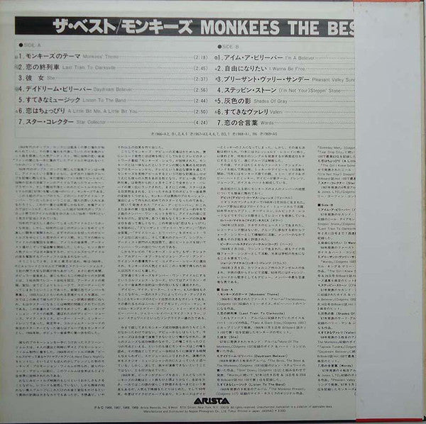 The Monkees : The Best (LP, Comp, RP, Yel)