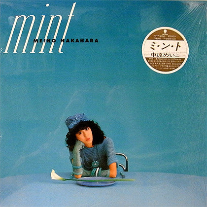 Meiko Nakahara = Meiko Nakahara : Mint = ミ・ン・ト (LP, Album)