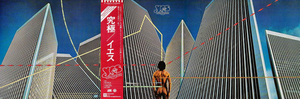 Yes = イエス* : Going For The One = 究極 (LP, Album, Tri)