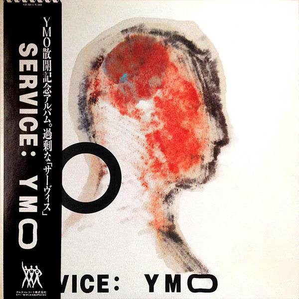 YMO* : Service (LP, Album)