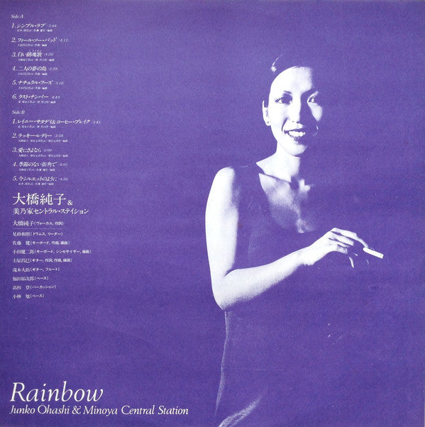 Junko Ohashi & Minoya Central Station = Junko Ohashi & Minoya Central Station : Rainbow = レインボー (LP, Album)