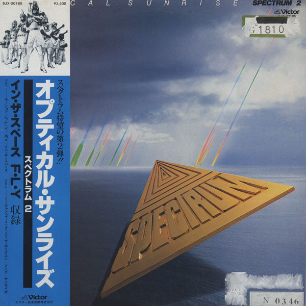 Spectrum (31) : Optical Sunrise / Spectrum 2 (LP, Album)