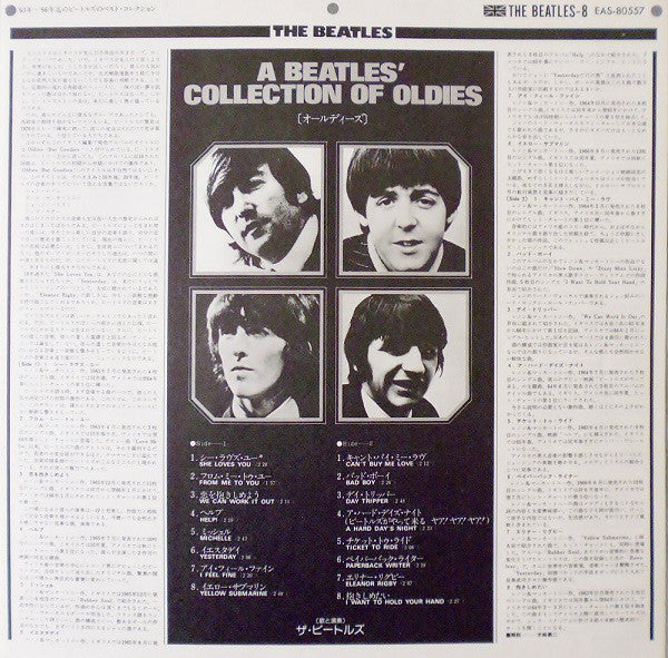 The Beatles : A Collection Of Beatles Oldies (LP, Comp, RE)