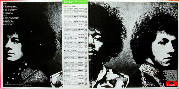 The Jimi Hendrix Experience : Axis: Bold As Love (LP, Album, RE, Gat)