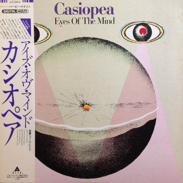 Casiopea : Eyes Of The Mind (LP, Album)