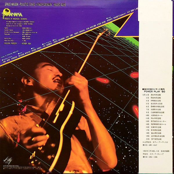 Masayoshi Takanaka : Finger Dancin' (12", MiniAlbum)