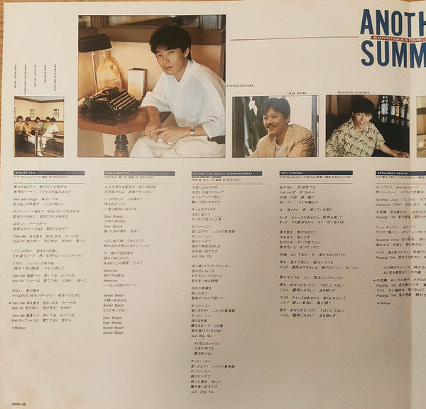 S. Kiyotaka & Omega Tribe : Another Summer (LP, Album)