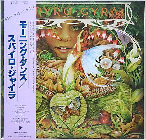 Spyro Gyra : Morning Dance (LP, Album)