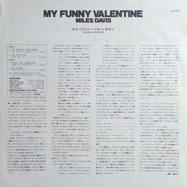 Miles Davis : My Funny Valentine - Miles Davis In Concert (LP, Album, RE)
