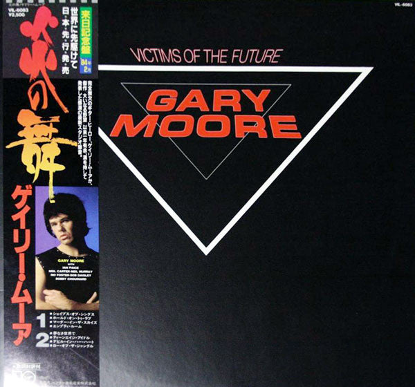 Gary Moore : Victims Of The Future (LP, Album)