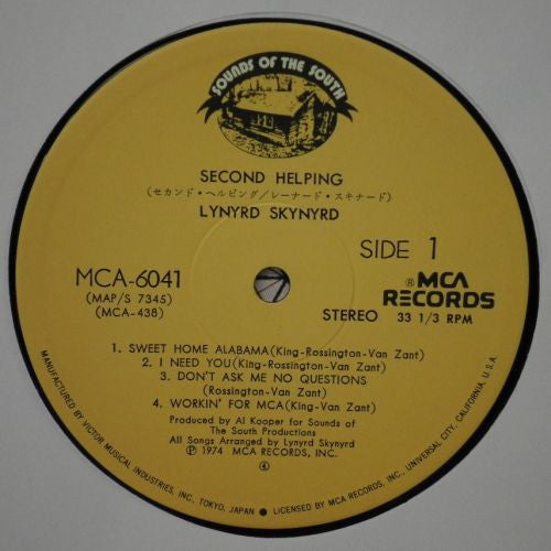 Lynyrd Skynyrd : Second Helping (LP, Album)