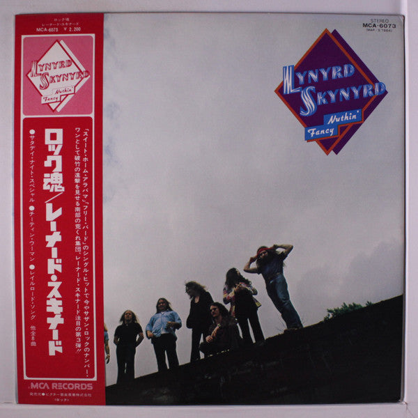 Lynyrd Skynyrd : Nuthin' Fancy (LP, Album)