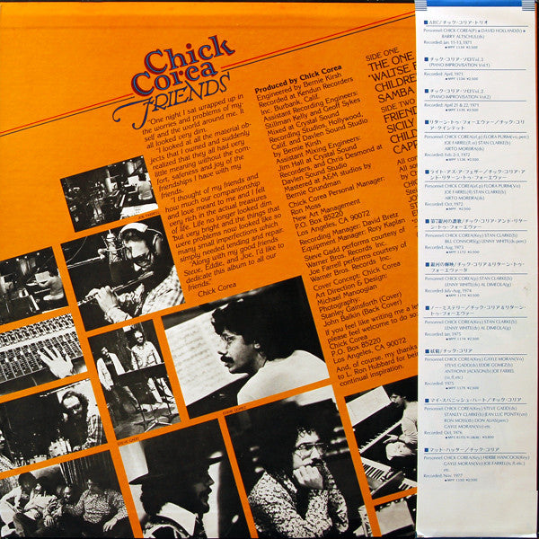 Chick Corea : Friends (LP, Album)