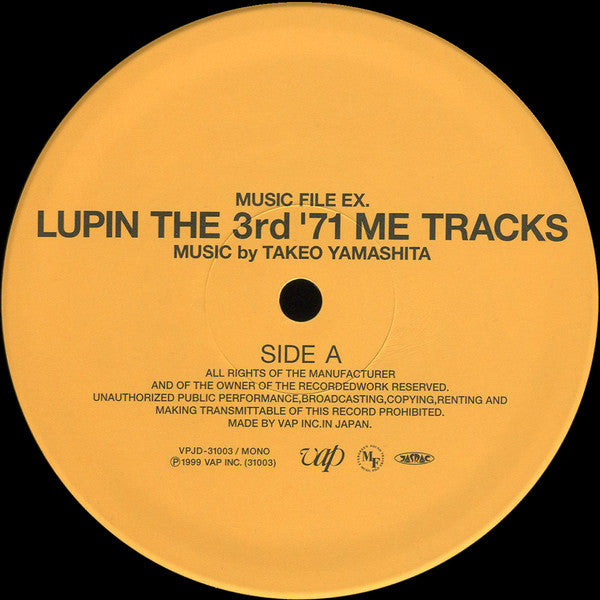 Takeo Yamashita : Lupin The 3rd '71 ME Tracks (LP, Comp)