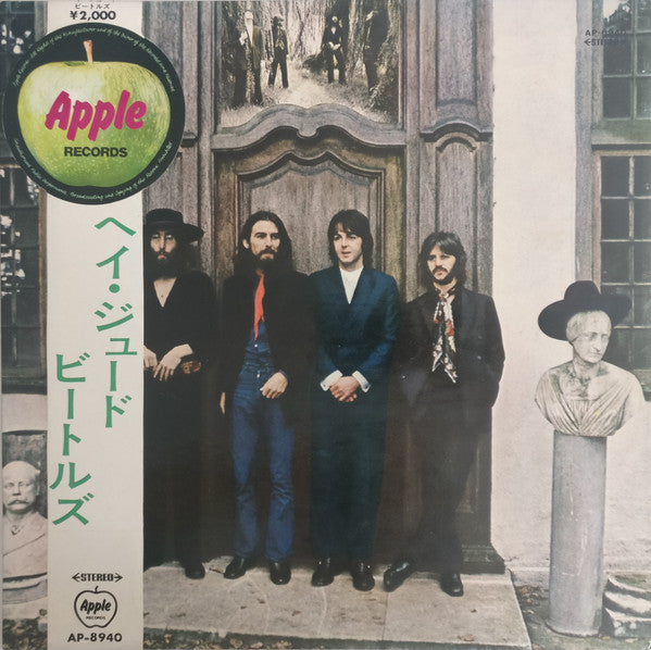 The Beatles : Hey Jude (LP, Comp)