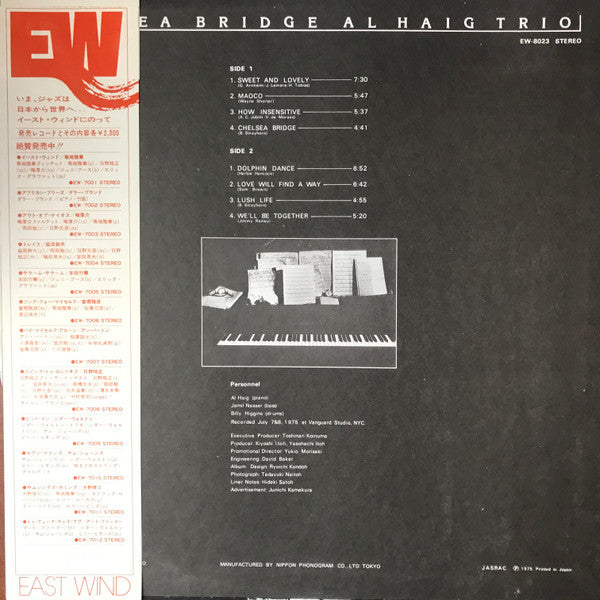 Al Haig Trio : Chelsea Bridge (LP, Album)