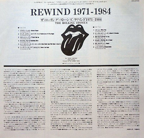 The Rolling Stones : Rewind (1971-1984) (LP, Comp)