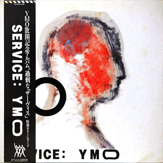 YMO* : Service (LP, Album, Yel)