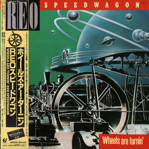 REO Speedwagon : Wheels Are Turnin' (LP, Album)
