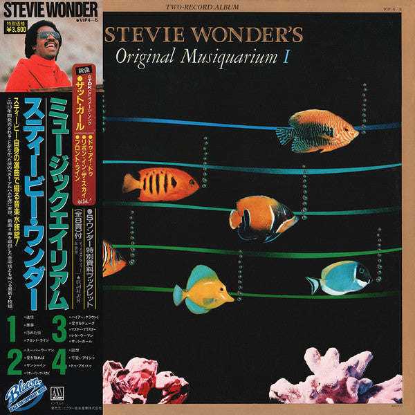 Stevie Wonder : Stevie Wonder's Original Musiquarium I (2xLP, Comp, Emb)