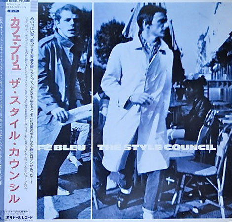 The Style Council : Café Bleu (LP, Album)