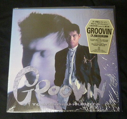 Toshinobu Kubota : Groovin' (LP, Album)