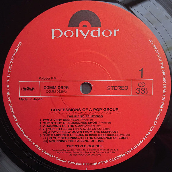 The Style Council : Confessions Of A Pop Group (LP, Album)