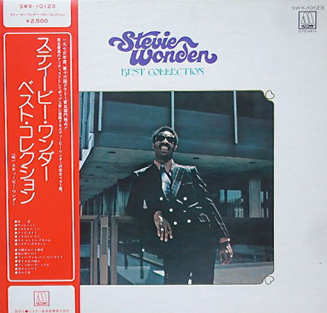 Stevie Wonder : Best Collection (LP, Comp, Gat)