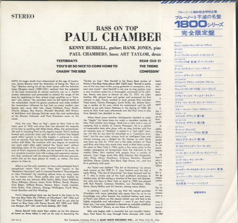 Paul Chambers Quartet : Bass On Top (LP, Album, RE)