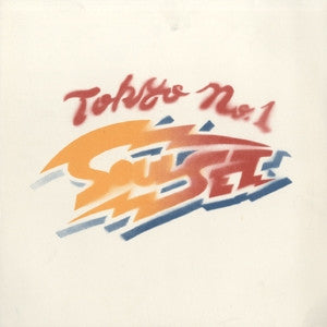 Tokyo No.1 Soul Set : 9 9/9 ’99 野音 (2xLP, Album)