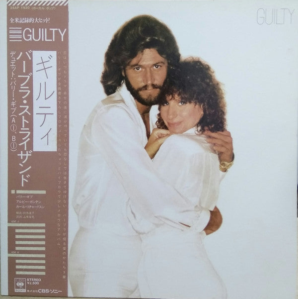 Barbra Streisand : Guilty (LP, Album)