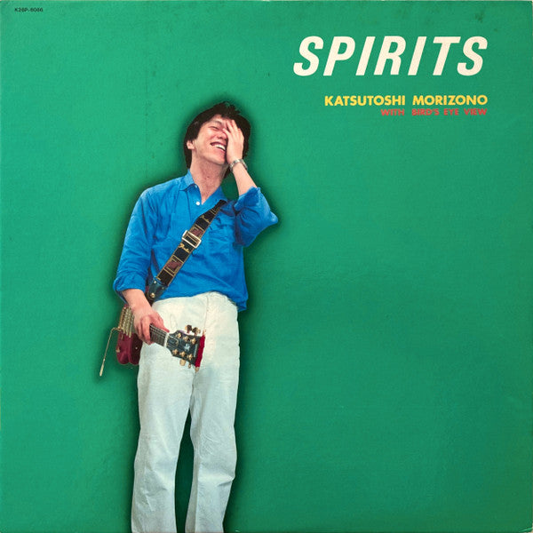 Katsutoshi Morizono With Bird's Eye View : Spirits (LP, Album)