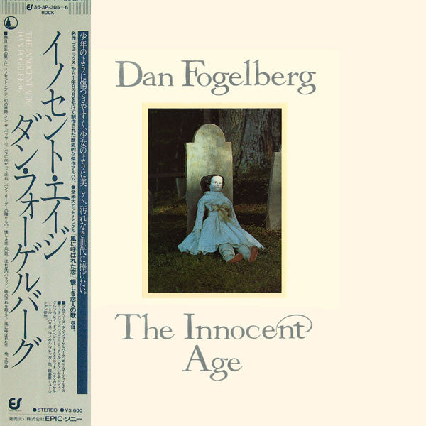 Dan Fogelberg : The Innocent Age (2xLP, Album, Gat)