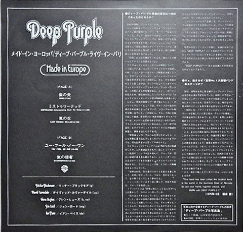 Deep Purple : Made In Europe (LP, Album)