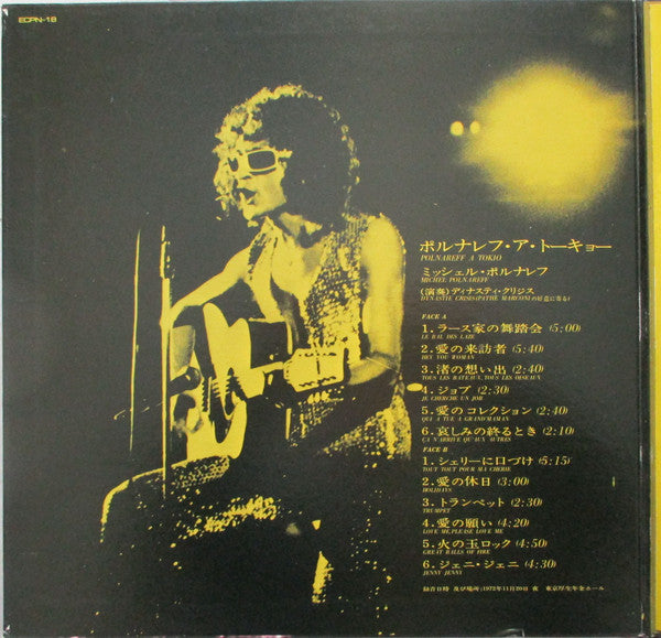 Michel Polnareff : Polnareff A Tokio (LP, Album, Quad, Gat)