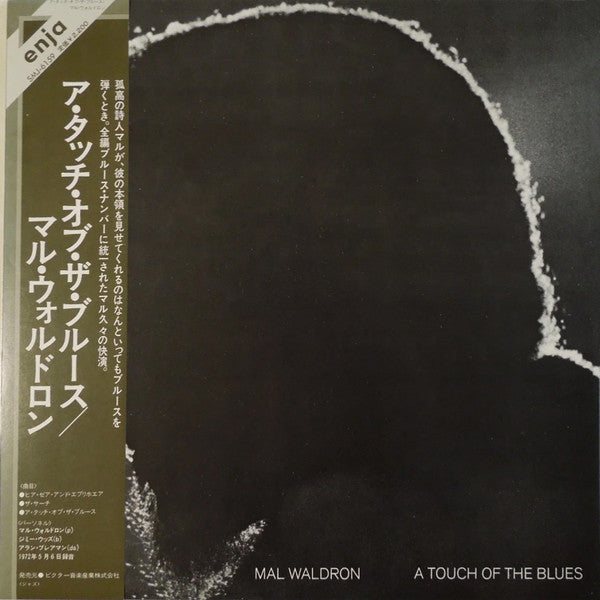 Mal Waldron : A Touch Of The Blues (LP, Album)