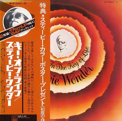 Stevie Wonder : Songs In The Key Of Life (2xLP, Album + 7")