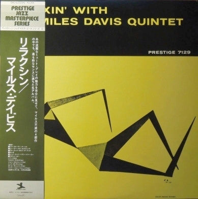 The Miles Davis Quintet : Relaxin' With The Miles Davis Quintet (LP, Album, Mono, RE)